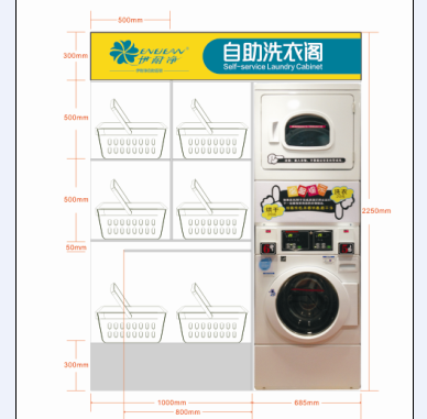 武漢自助洗衣加盟店怎么經營？