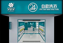 開自助洗衣店利潤(rùn)能有多？